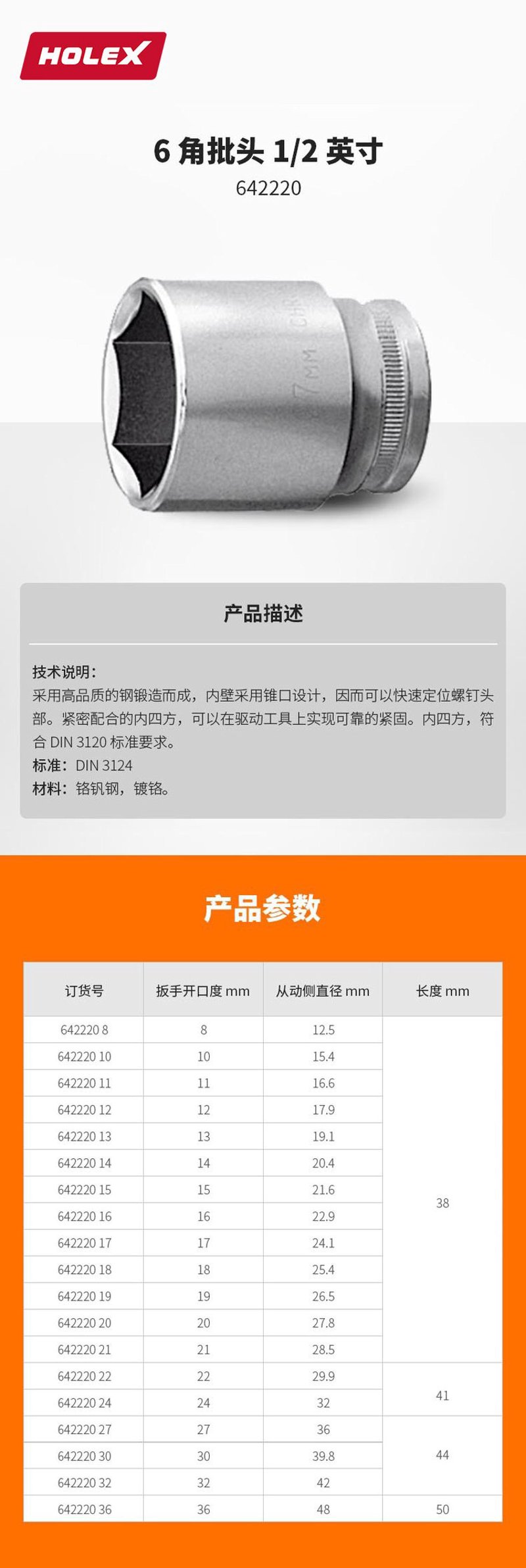 霍夫曼粉碎刀：家用垃圾处理的新选择